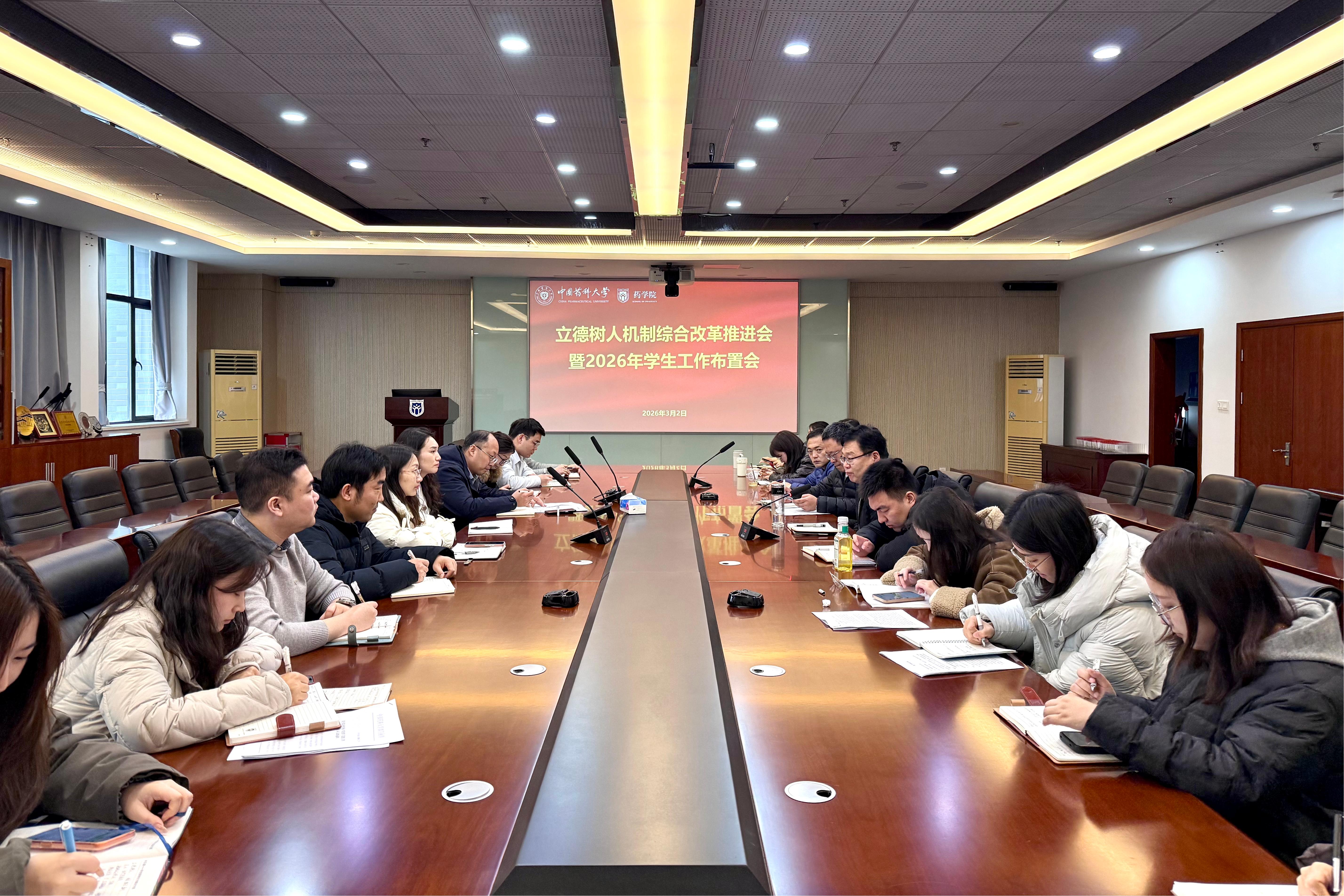 1会议现场.jpg 1会议现场.jpg