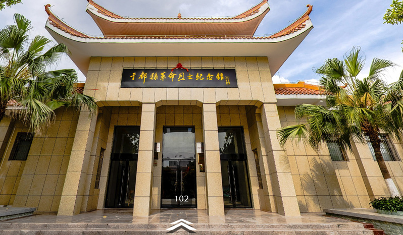 于都县革命烈士纪念馆